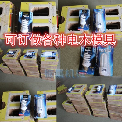 吸塑電木模具