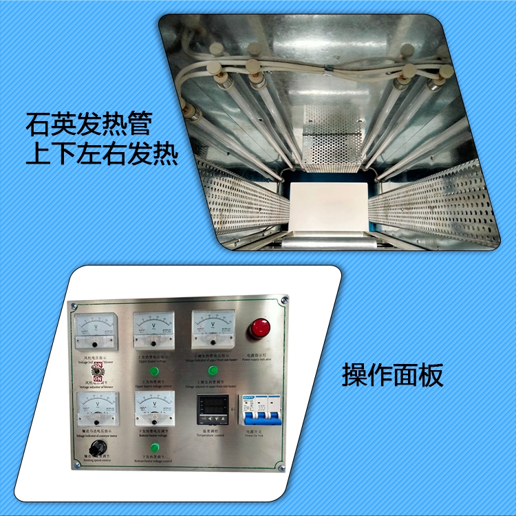 熱收縮機詳情圖